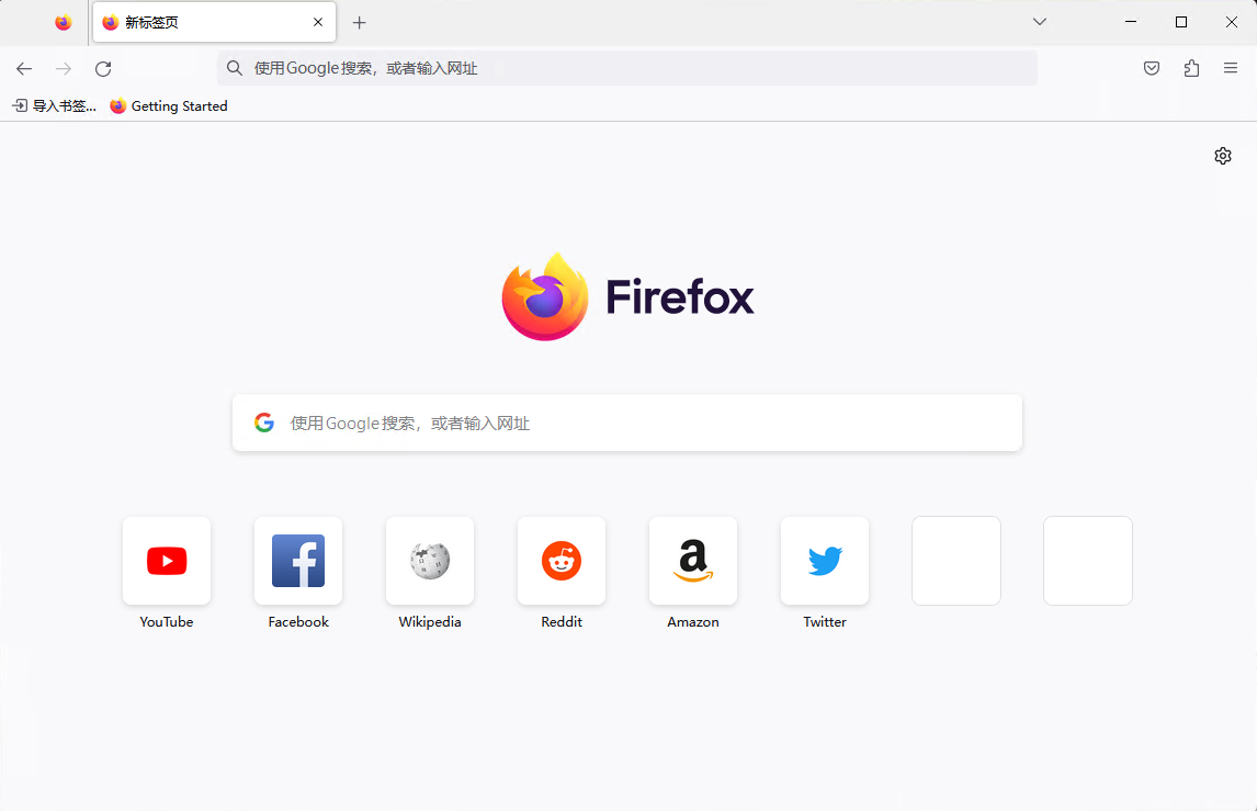 Mozilla Firefox的使用截图[1]